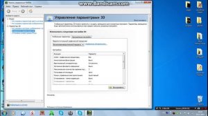 Как Избавится от лагов в играх на ноутбуке Windows7
