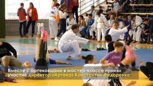 АРТЕК TV - 2019 _ 28 ОКТЯБРЯ _ВСЕМИРНЫЙ ДЕНЬ ДЗЮДО_.mp4