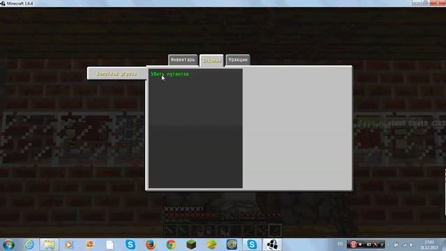 Прохождение карты Stalker zona 2 в minecraft смотреть онлайн