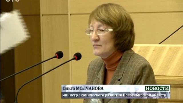 Социальные статьи бюджета под надёжной защитой смотреть онлайн