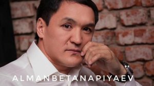 АЛМАНБЕТ АЛАЙСКИЙ ? песня