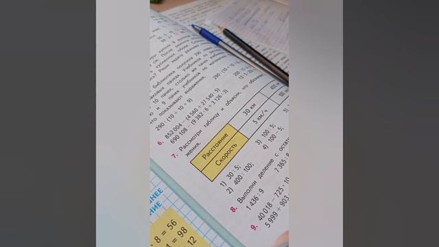 Учитель