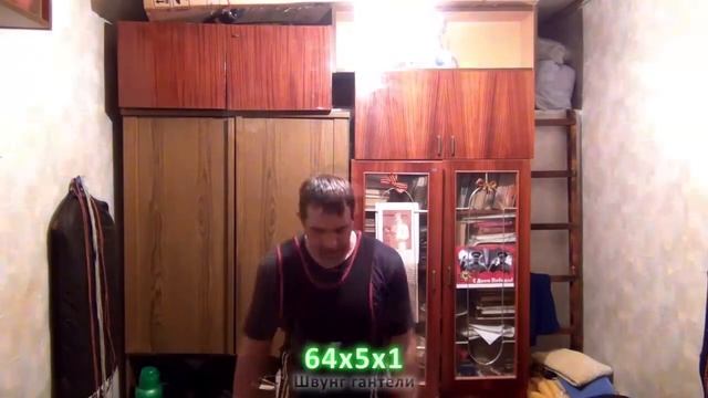 03.01.2013 МТ. Швунг гантели 60-67х5 смотреть онлайн