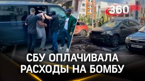 Серебрякову оплатили кураторы СБУ расходы на бомбу для авто военного. Его отправят в СИЗО