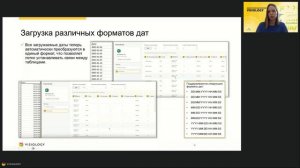 Что нового в Visiology на апрель 2024 Release Visiology 2.36 + 3.7