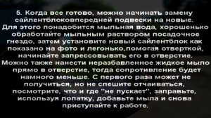 ВАЗ 2109 ЗАМЕНА ПЕРЕДНИХ САЙЛЕНТБЛОКОВ (Ремонт своими руками!)