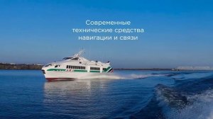 Высокоскоростное судно Проект A 145