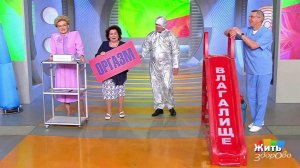 Жить здорово! Выпуск от 14.03.2017