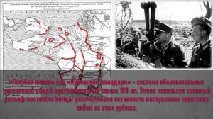 Лекция "Освобождение Новороссийска: легендарный десант"