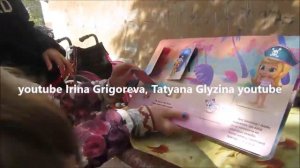 книга издательства Ранок с окошками Шимер и  Шайн