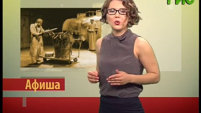 Афиша на #Самара-ГИС (15.05.2015) смотреть онлайн