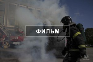 Служба пожаротушения г. Санкт-Петербурга