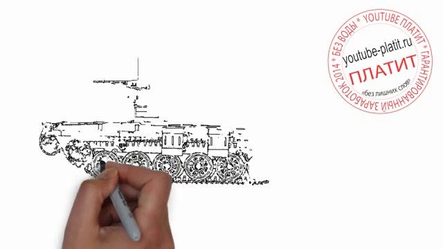 Как нарисовать немецкие танки  Как рисовать военный танк поэтапно карандашом