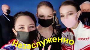Фигурное катание -  Кихиру ЗАСУДИЛИ - Щербаковой, Трусовой, Туктамышевой ПОДСУЖИВАЛИ на ЧМ 2021.