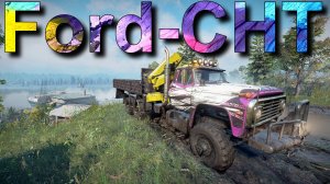 ГРУЗОВИК??FORD- CHT??   ВСЁ, ЧТО НУЖНО ЗНАТЬ?ПОДПИШИТЕСЬ НА КАНАЛ❗НАЖМИТЕ?В ТОП