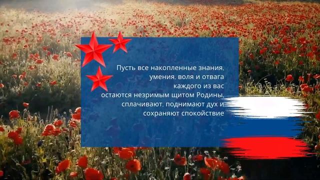 БЭМП поздравляет коллег, партнеров и друзей с Днём защитника Отечества смотреть онлайн