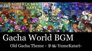 Gacha World OST #2 - Old Gacha Theme (夢騙-YumeKatari-)