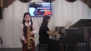 Alain Crépin “Céline Mandarine”  Халилова Ниаль - саксофон, Макухина Ольга - фортепиано.