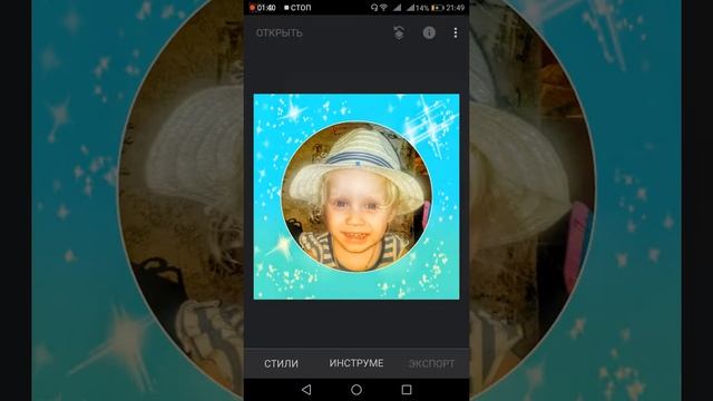 Сохраняем свои шаблоны для snapseed смотреть онлайн