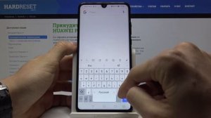Смена раскладки на Huawei P30 Lite — Как поменять язык клавиатуры?