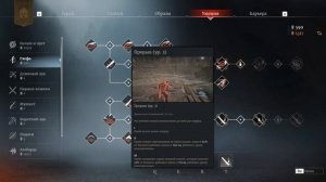 Обзор героя с Глефой. Во что качать и какие способности брать. ⚔️ Conqueror’s Blade ⚔️