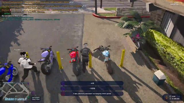 ЛОВЛЯ ДОМОВ №16 | ПОЙМАЛ 3 РИЧМАНА И МИРРОР ПАРК | BURTON | VINEWOOD | DOWNTOWN смотреть онлайн