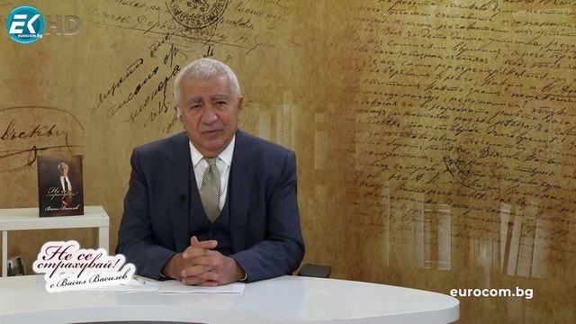 ИМА ЕДИН БЕЗСПОРЕН ПОБЕДИТЕЛ В ИЗБОРИТЕ НА 2 АПРИЛ - АМЕРИКАНСКОТО ПОСОЛСТВО В СОФИЯ