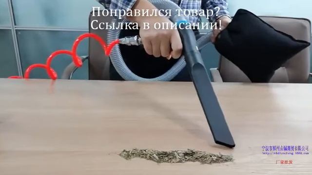 2 в 1, пневматический пылесос с компрессором смотреть онлайн