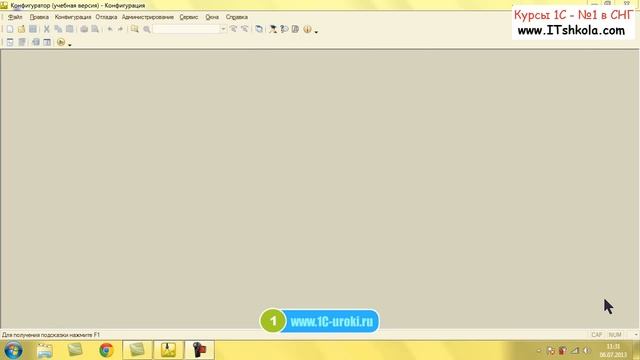 1С программирование с нуля 1 Курсы обучения бухгалтеров Программист обучение Java программирование смотреть онлайн