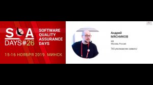 TAS уполномочен заявить!