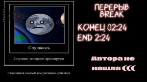 ~ реакция шаранутого космоса/reaction SolarBall Rus/Ang~^^