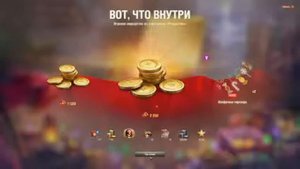 Открытие Коробок Мир танков 288 шт