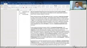 Религия, ее роль в жизни общества. Зан. 41 (духовн культура). ДВИ на юрфак МГУ.