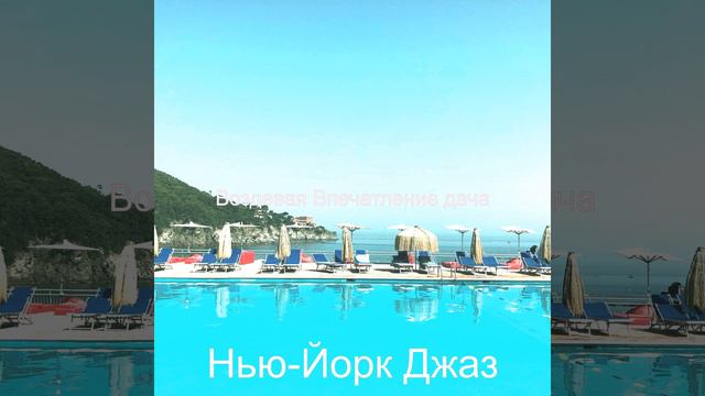 Воздевая Место смотреть онлайн