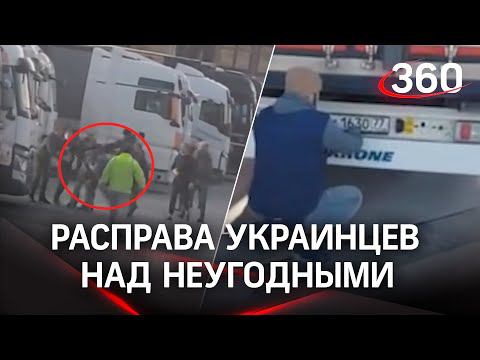 Украинцы убили двоих белорусских дальнобойщиков в Италии – очевидцы