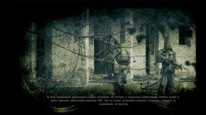 S.T.A.L.K.E.R Зов Припяти. Хорошая концовка свободы