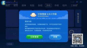 Прошивка Xiaomi TV Box 3 Русская