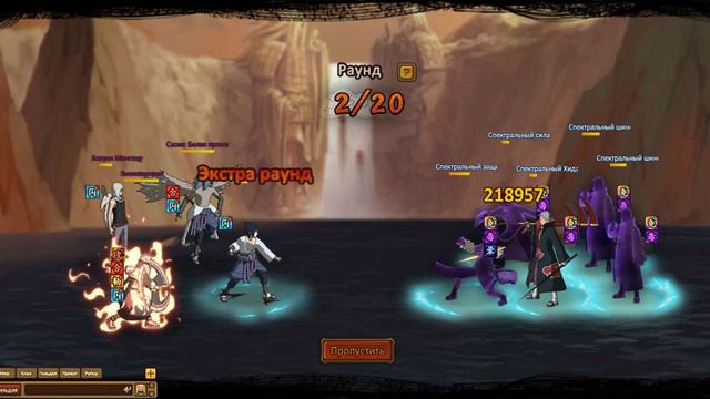 Прохождение Хидана (Hidana) на Горе Мьёбоку. Ninja World смотреть онлайн