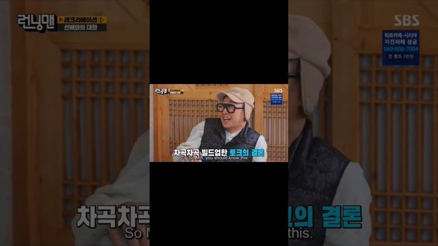 "you don't tell family members" Ji Suk Jin said | Running Man E641 смотреть онлайн