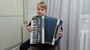 Этюд. Л.Шитте   На аккордеоне.