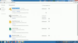 Зависает гугл хром, что делать?