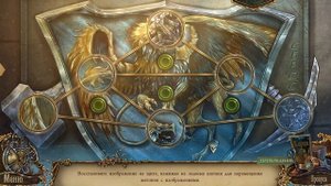 PuppetShow 8. The Face of Humanity Walkthrough | Шоу марионеток 8. Облик человечности прохождение