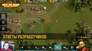 Ответы разработчиков: Новая Лига, Изменение Баланса, Редизайн Ежедневого Входа  Art of War 3 RTS