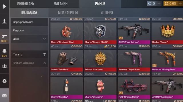 ПАСС на РЫНКЕ - УСПЕЙ КУПИТЬ ЭТИ СКИНЫ в STANDOFF 2! смотреть онлайн