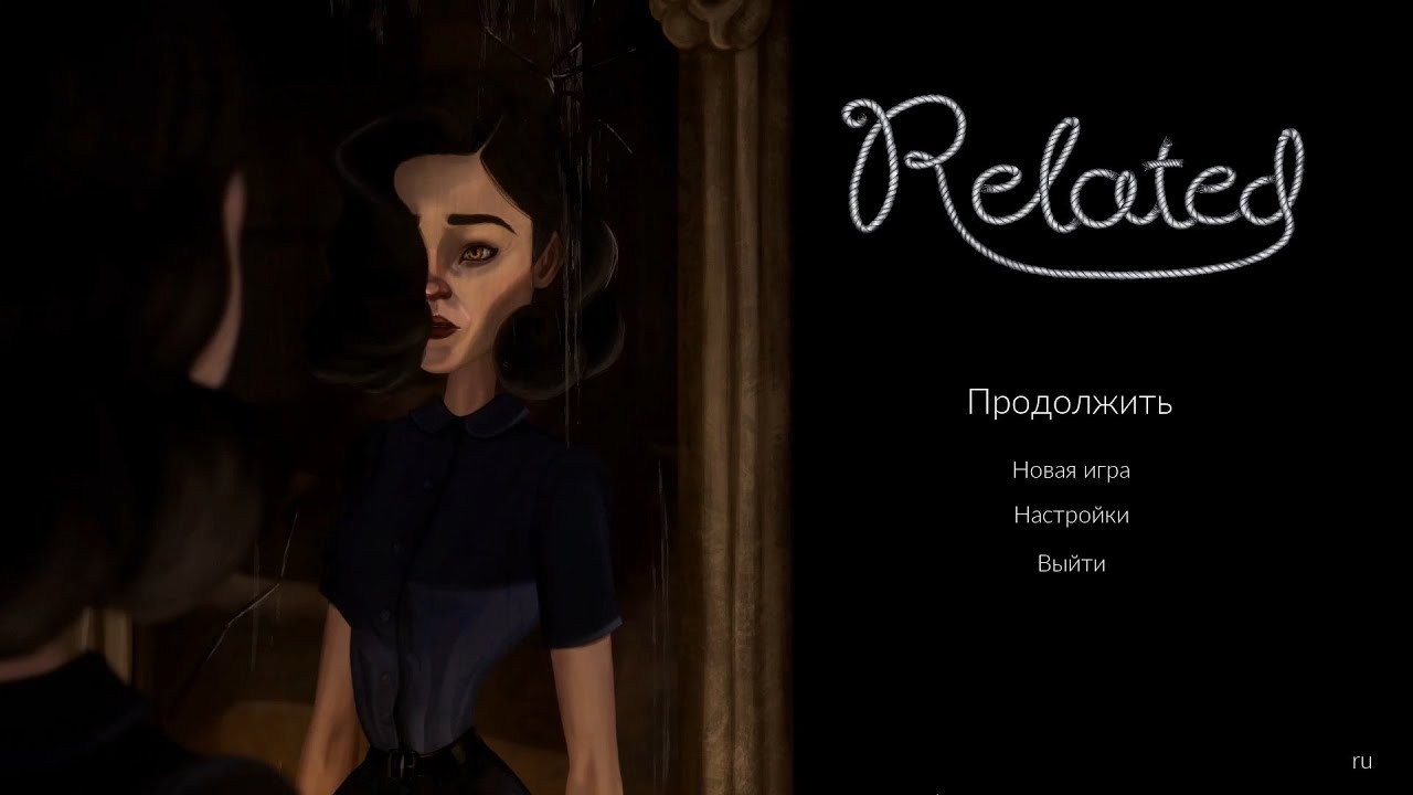 RELATED - Chapter one： Everything is back ? Полное прохождение (без комментариев) смотреть онлайн