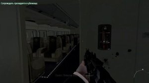 Прохождение Call of Duty: Modern Warfare 3 | Часть 4: Турбулентность 4К