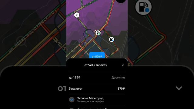 Активность больше не нужна!!!!! Яндекс такси смотреть онлайн