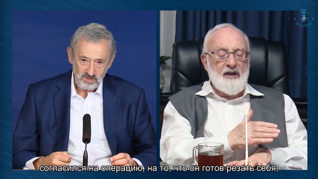 Когда мы не захотим причинять боль другим. Взгляд каббалиста смотреть онлайн