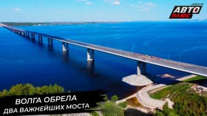 Обход Твери замкнул трассу М-11 «Нева». Обход Тольятти разгрузит М-5 «Урал» 📺 Новости с колёс №2990