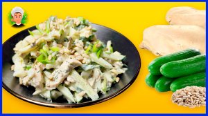 Достойный вариант для перекуса из доступных продуктов! Салат "ОБОЖАЙКА"